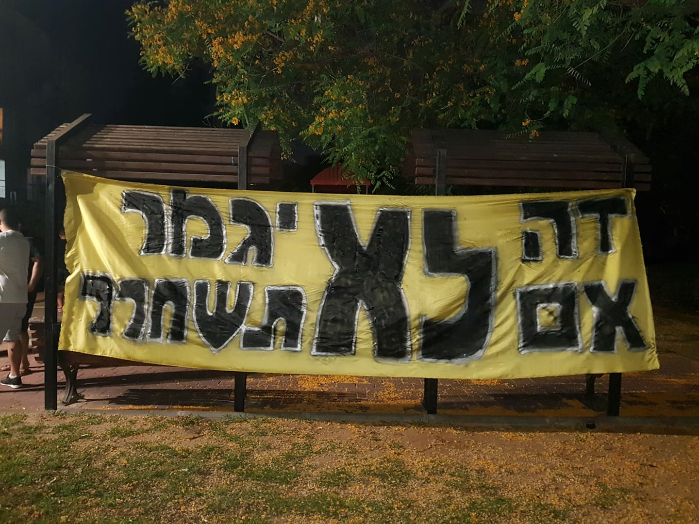 ביתר ירושלים - ‎ביתר ירושלים‎ added a new photo.