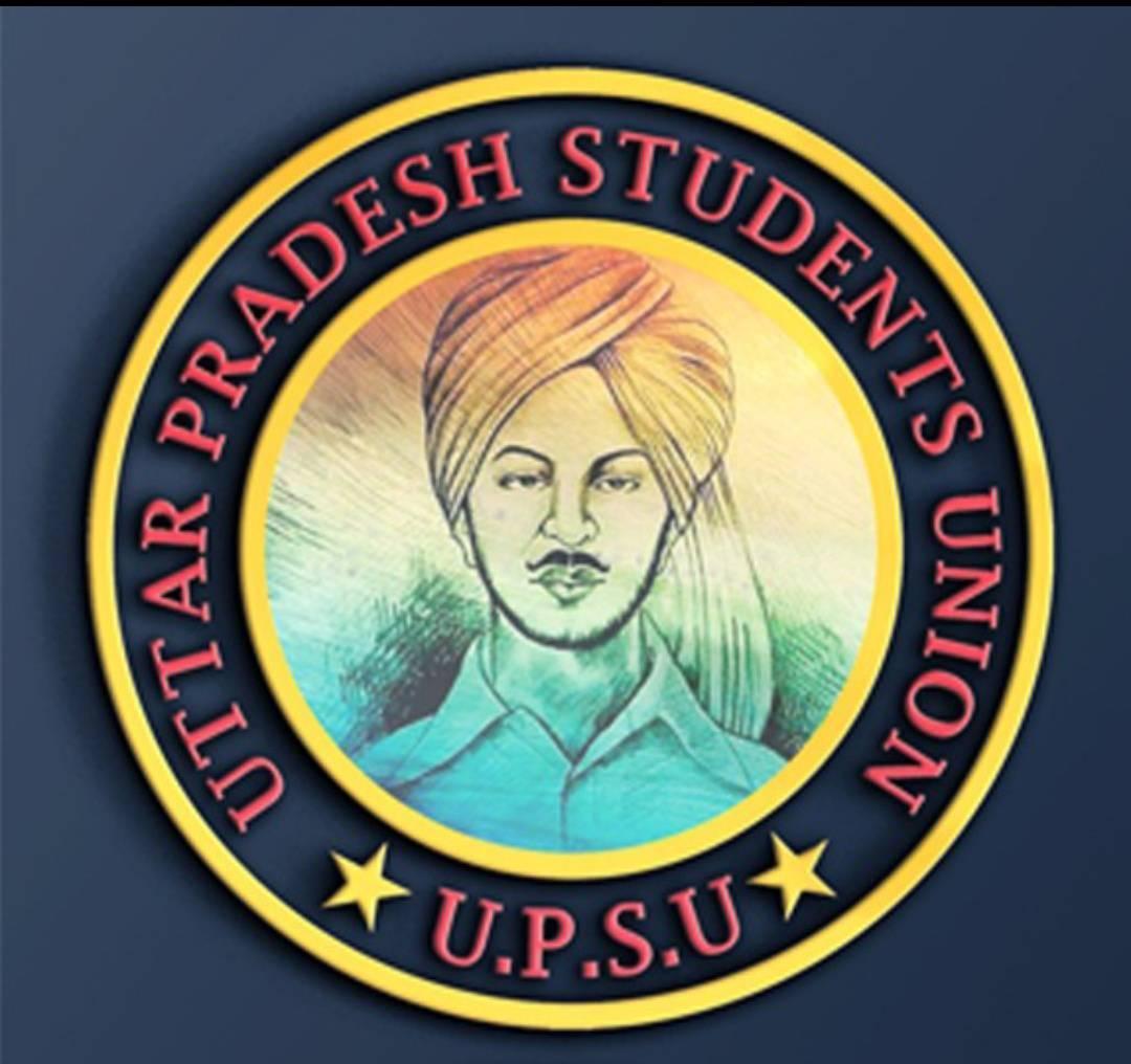 Uttar Pradesh Students Union - उत्तर प्रदेश स्टूडेंट्स यूनियन के माननीय ...