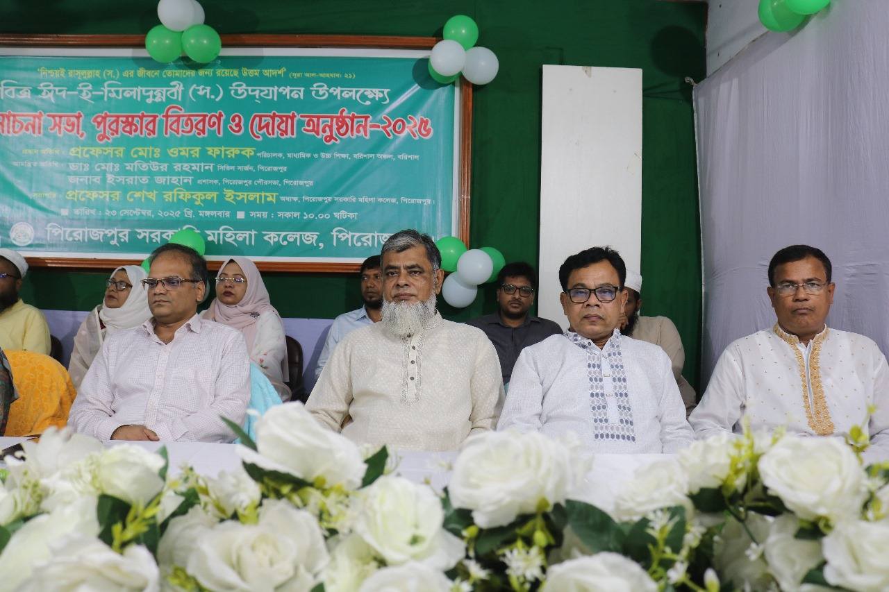 Sheikh Rafiqul Islam