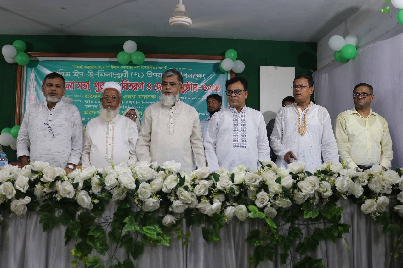 Sheikh Rafiqul Islam