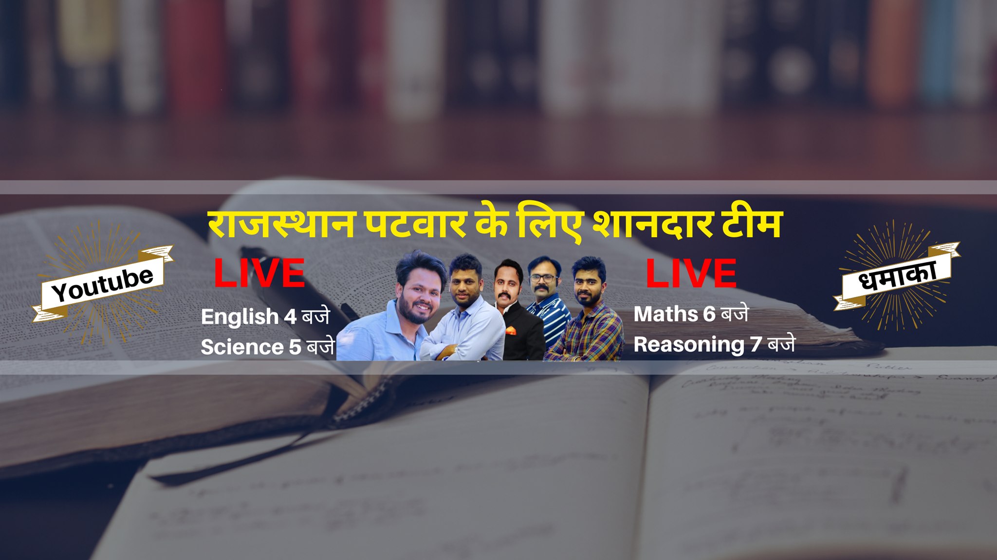 Engineering Career Tutorial... - Engineering Career Tutorial