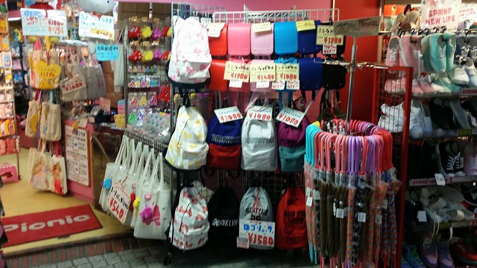 登場 麻痺させる 成熟した 原宿 ピクニック 通販 花束 完了 兄弟愛