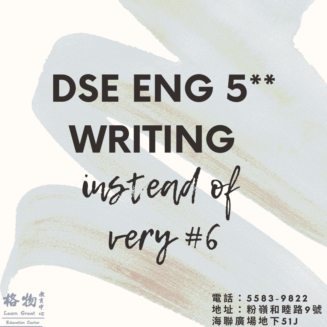 大家好，今次我哋為大家提供啲Writing... - 格物教育中心 Learn Great Education Centre