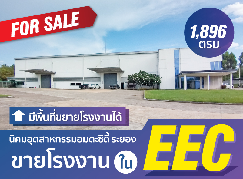 GDM Thailand Real Estate