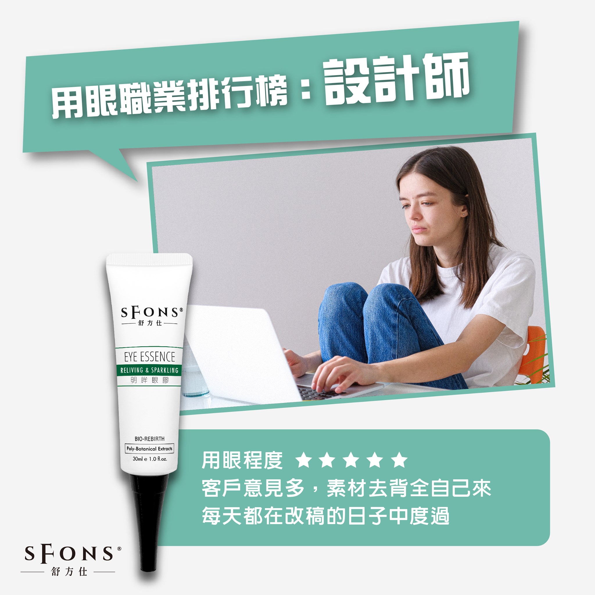 Sfons 舒方仕 Home Facebook