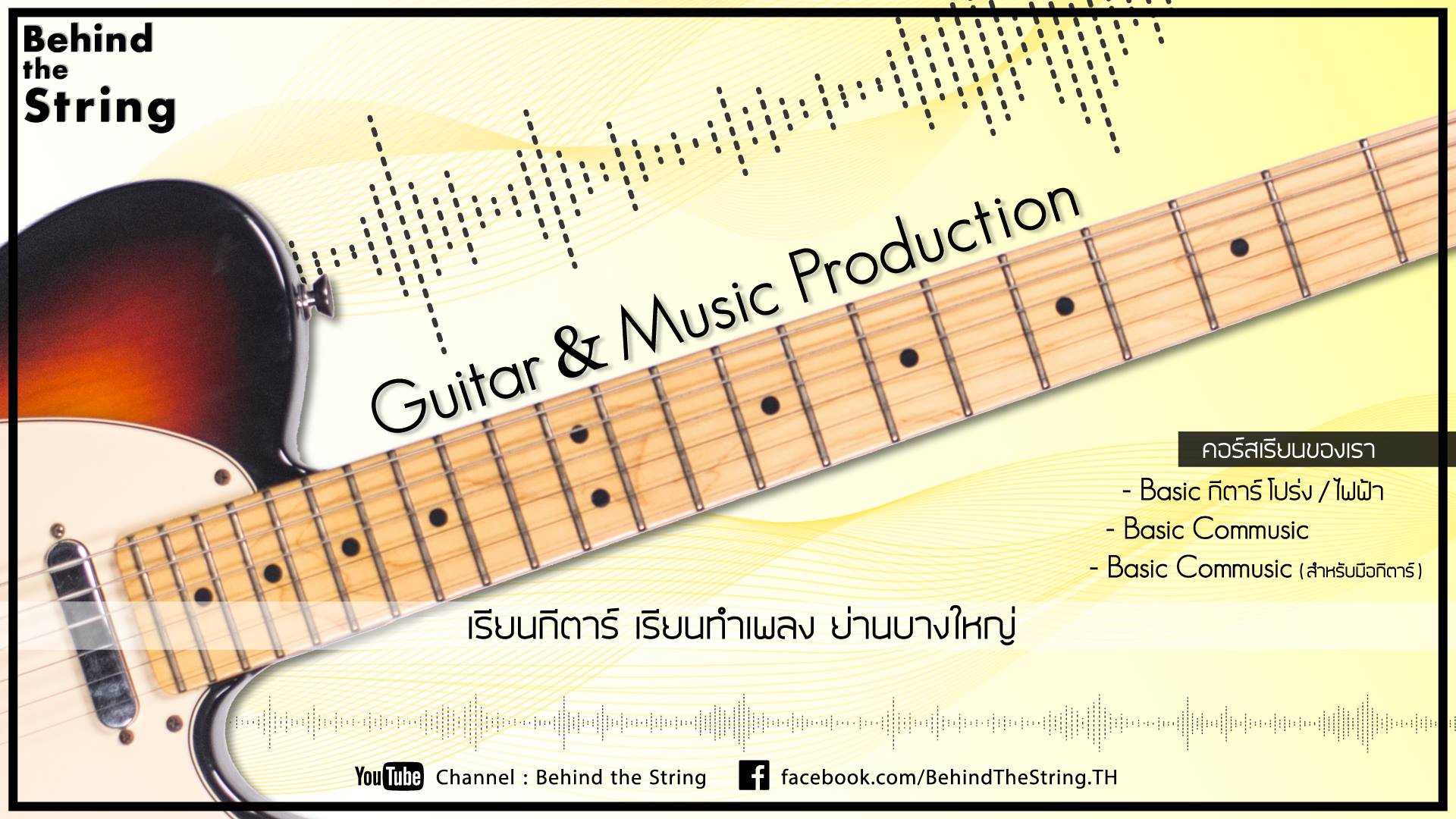 Behind the String | Bangkok