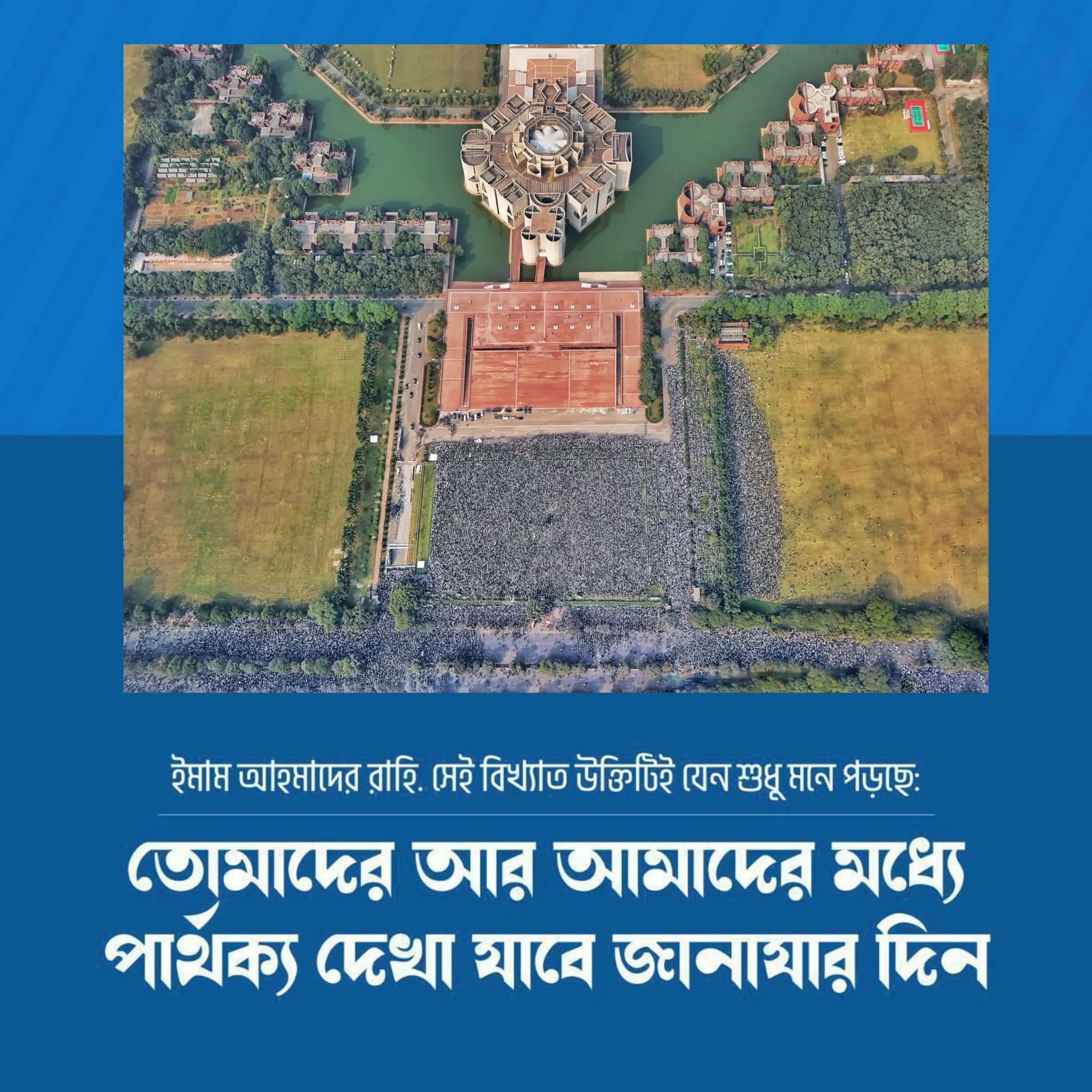Srm Didarul Islam Rizvi