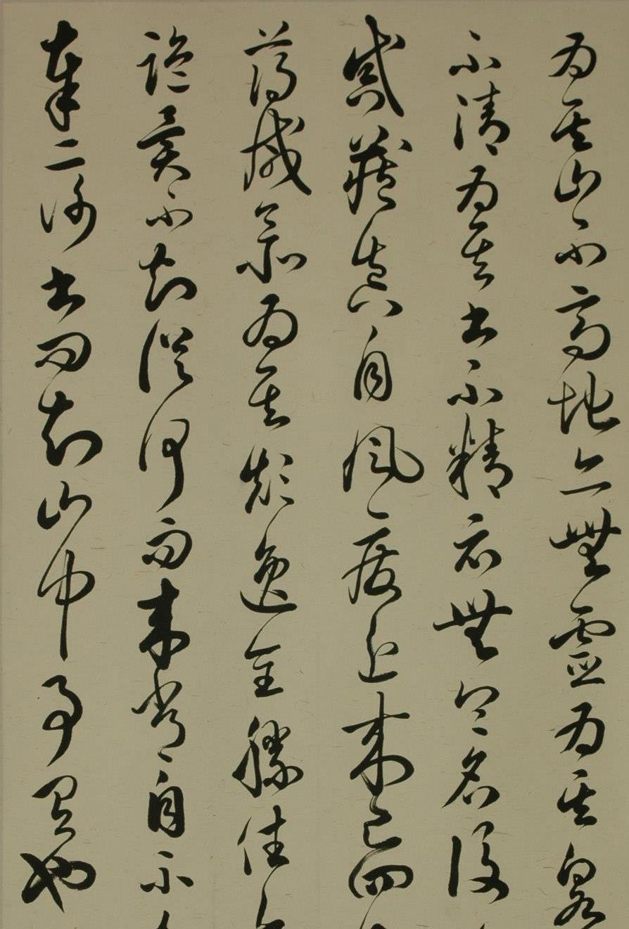 謝家平書法工作室 - 課堂示範 勤禮碑 ＃香港書法班 #香港書法家 #香港書法 #書法班 #書法 #書道 #書藝 #書法家 #謝家平 #草書 ...