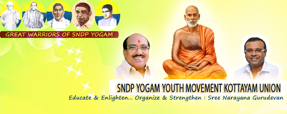 SNDP Youth Movement Union, Kottayam | Kottayam