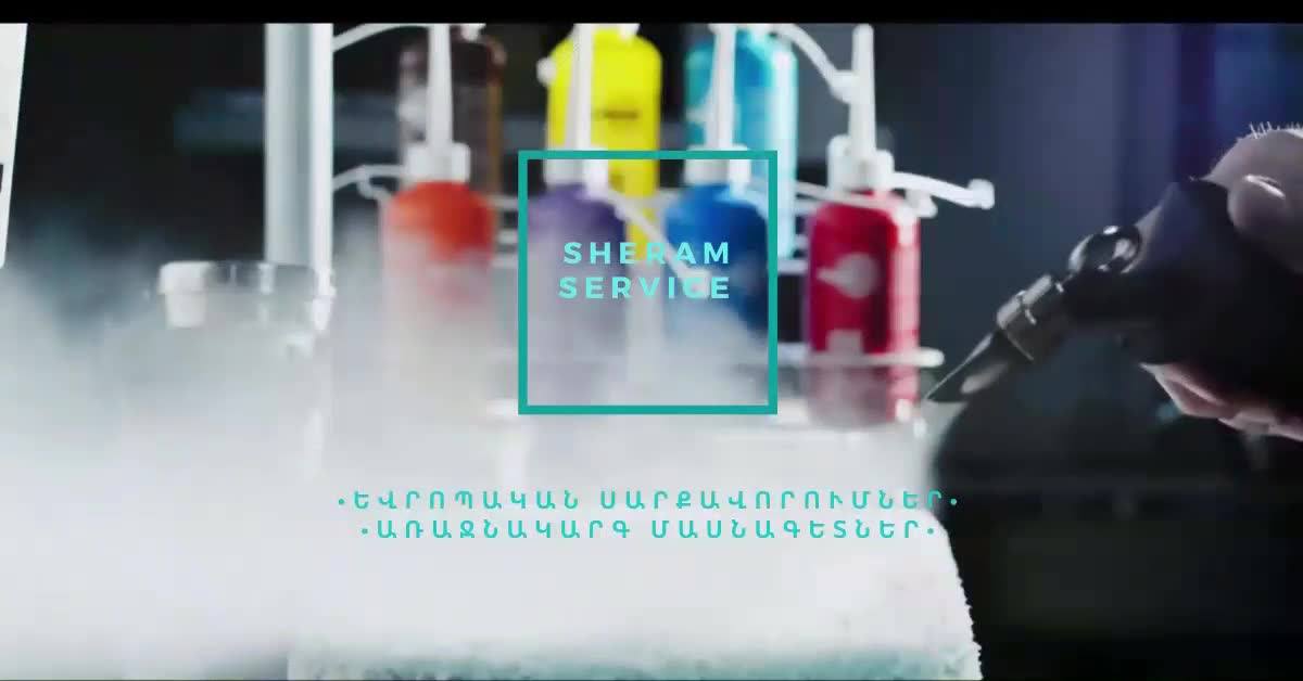Շերամ մաքրման սերվիս Sheram service | Erevan