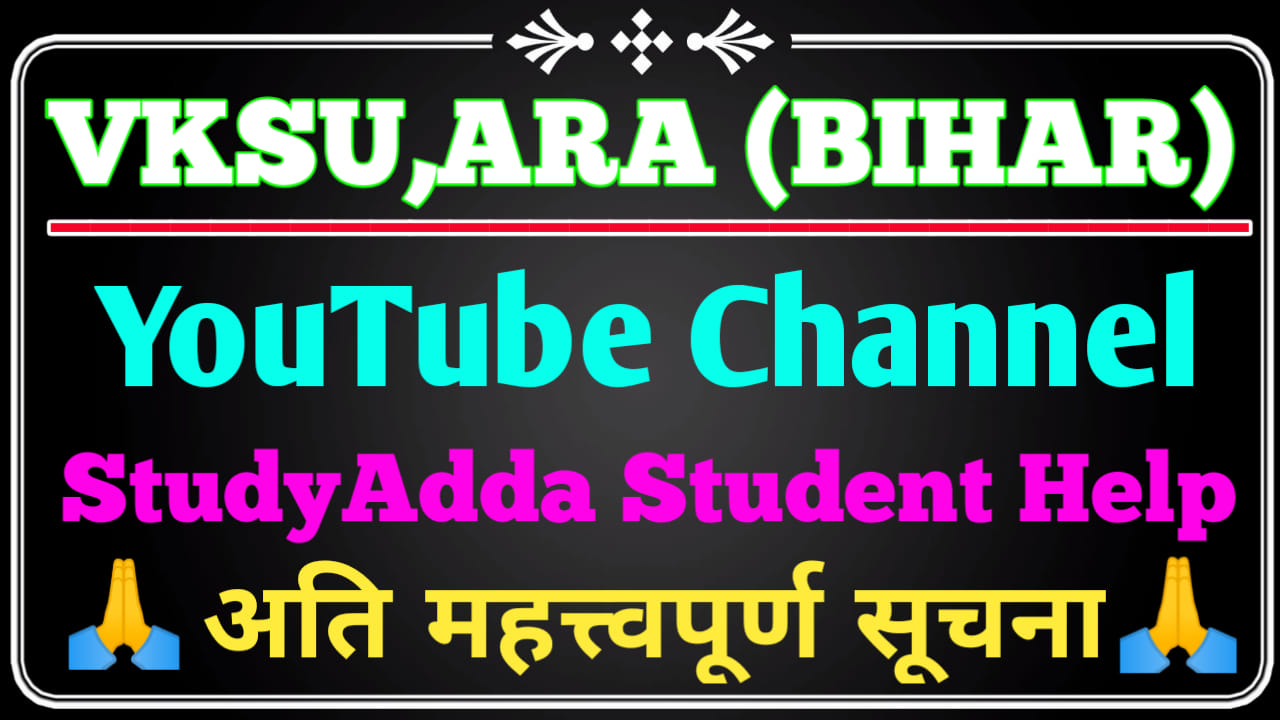 StudyAdda Student Help
