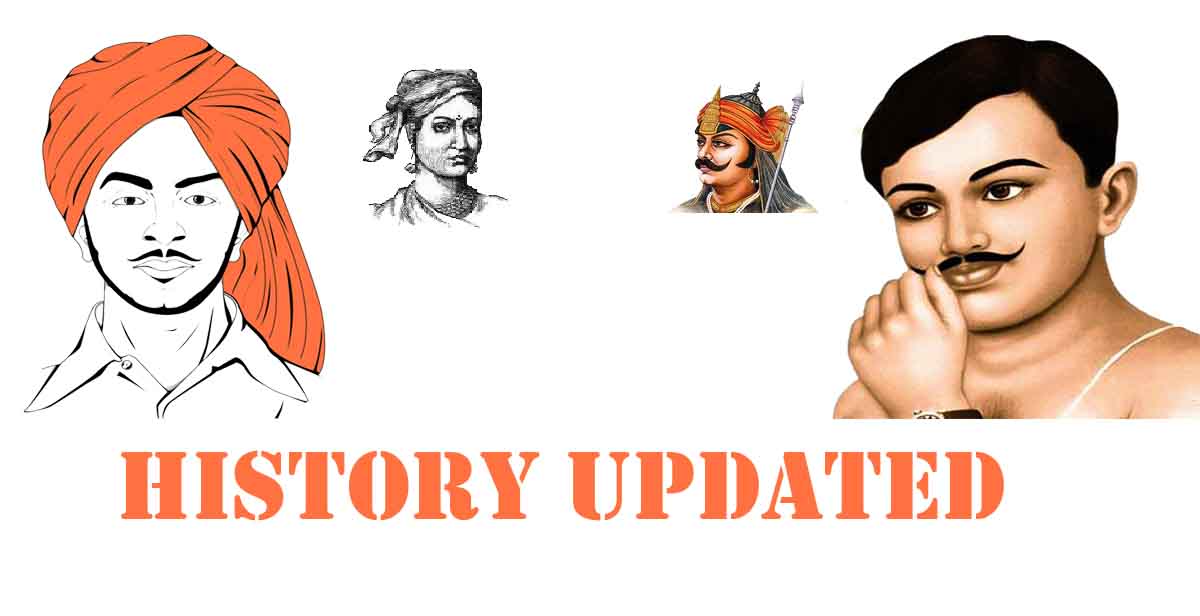 History Updated