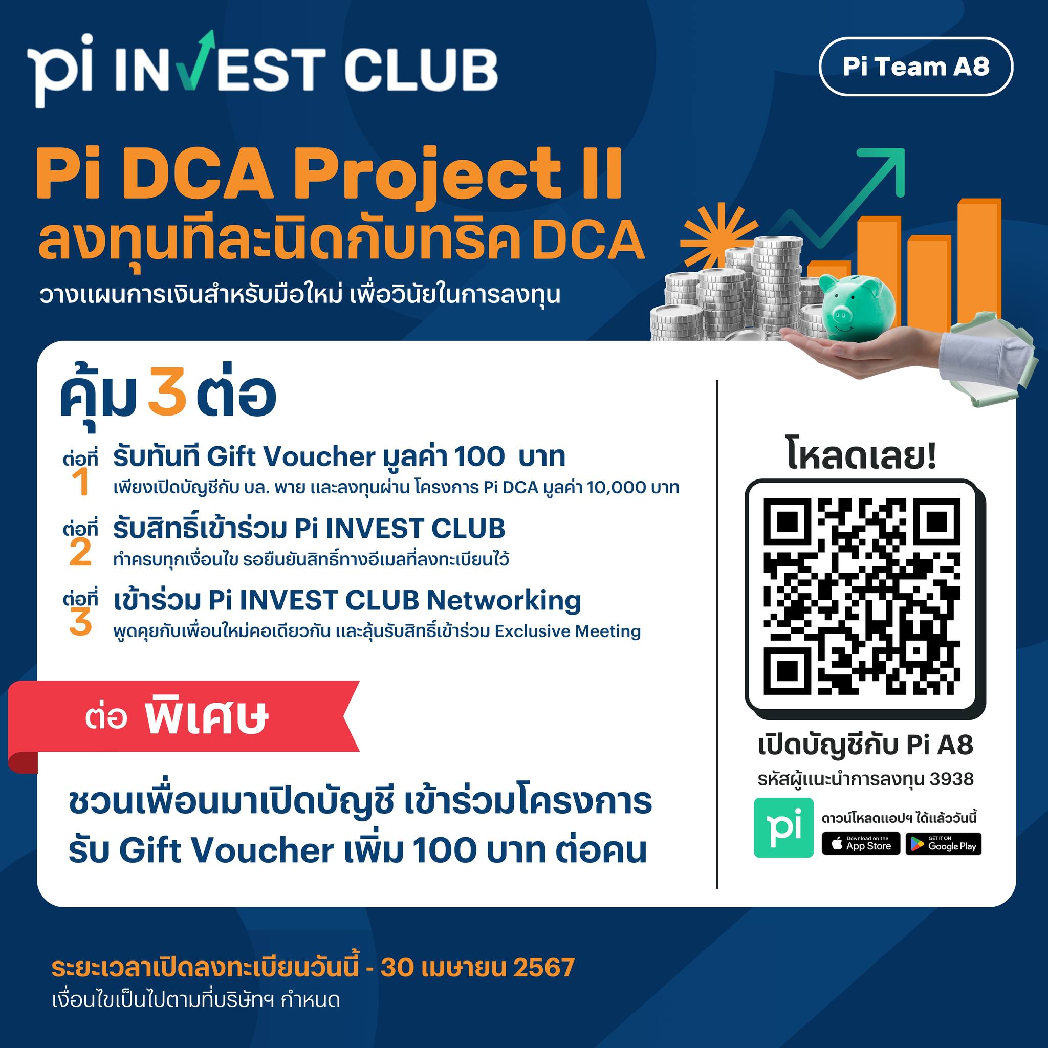 🌟... - Easy Invest by Pi A8 | Facebook