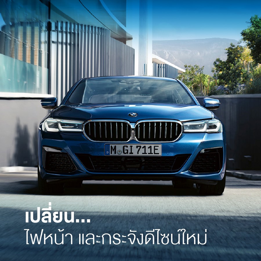 THE NEW BMW 5 SERIES !!!... - Master Car Rental