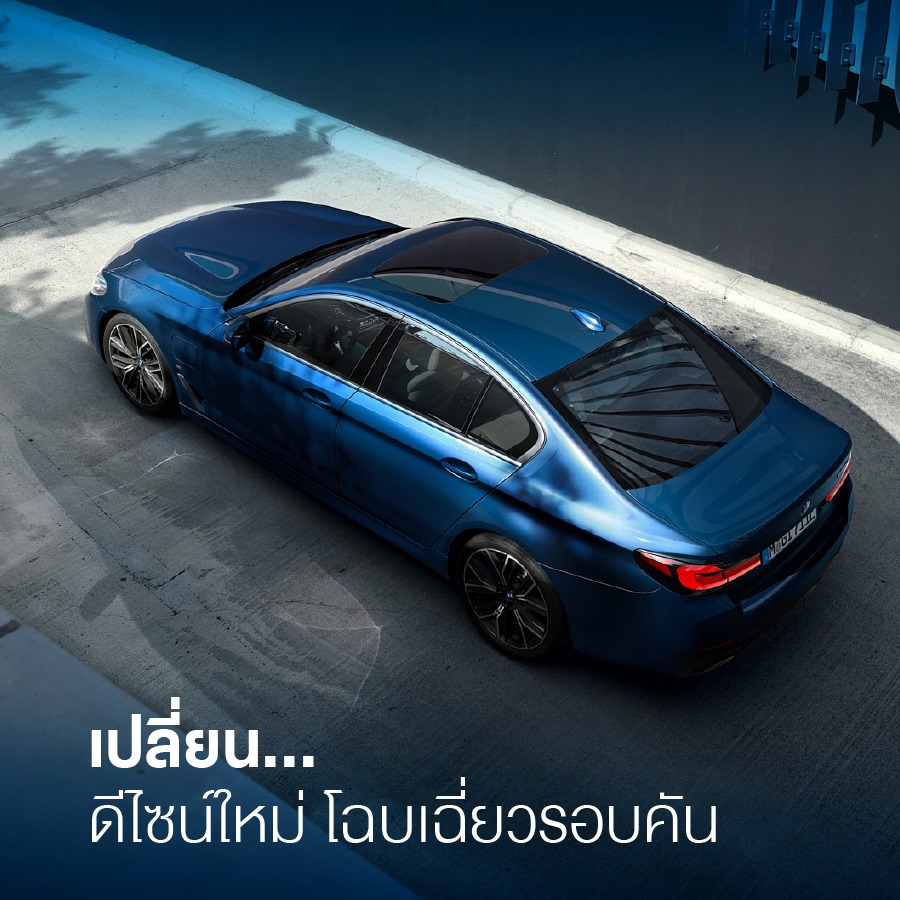THE NEW BMW 5 SERIES !!!... - Master Car Rental