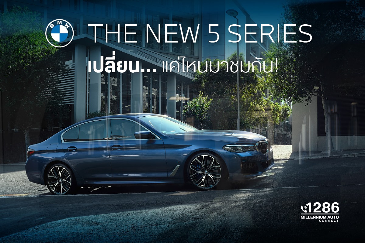 THE NEW BMW 5 SERIES !!!... - Master Car Rental