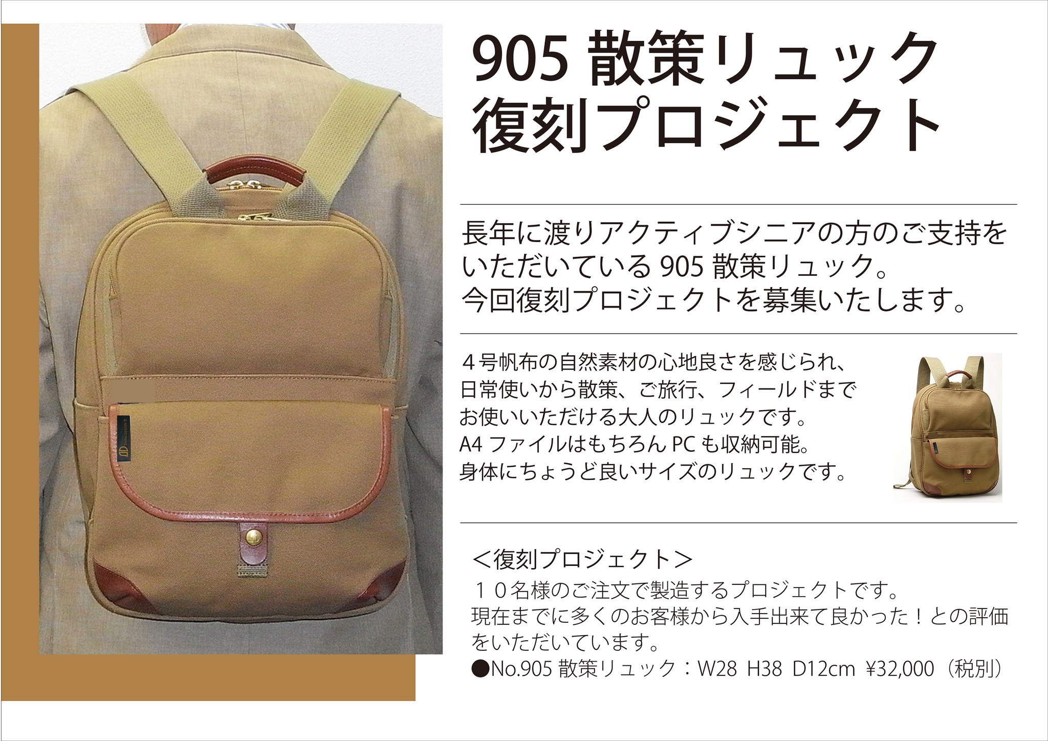 有限会社シライデザイン (@shiraidesign) • Facebook