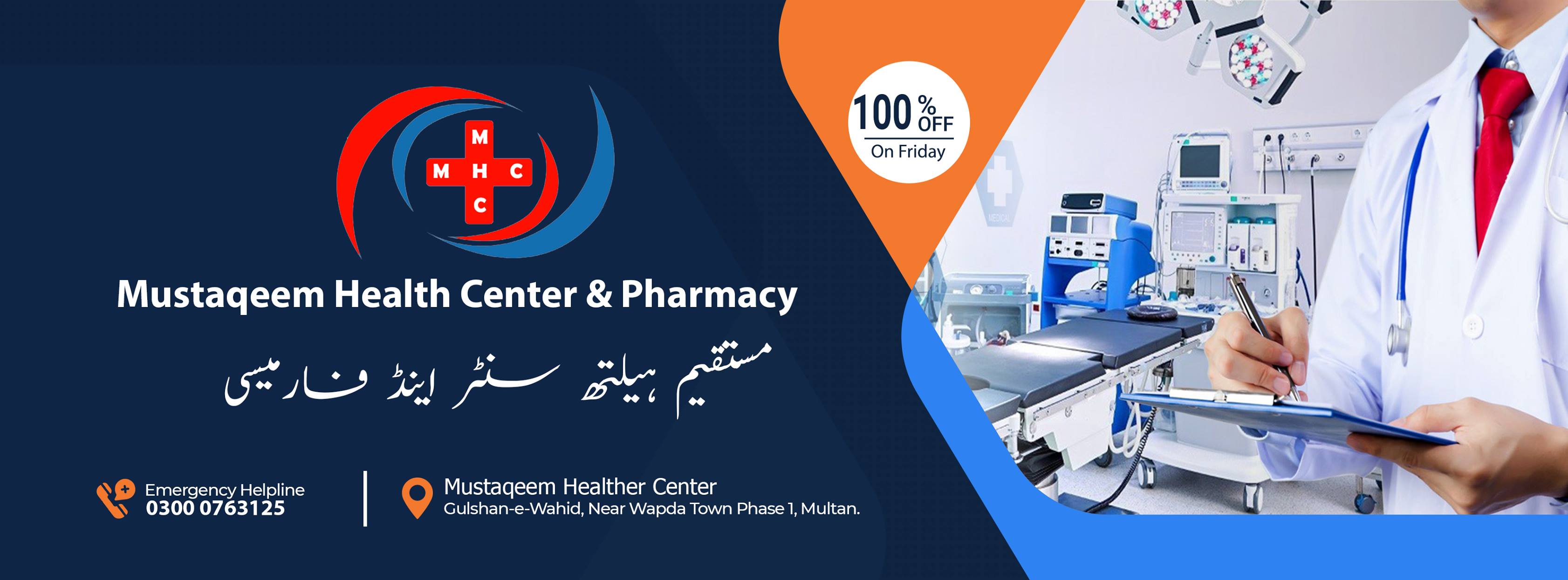 Mustaqeem Health Center & Pharmacy | Multan