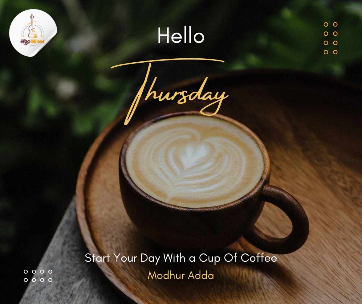 Modhur adda | Manikganj