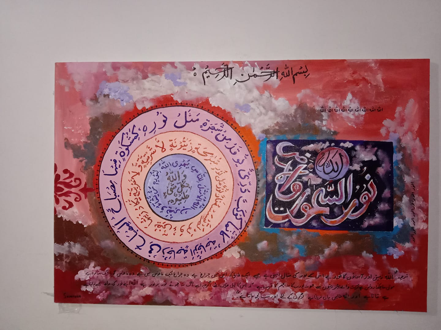 Colours of Art - 