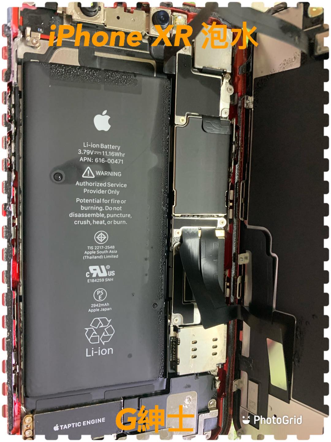 iPhone XR 泡水，更換開機、音量鍵😞 本來機身內部都是水 螢幕水痕、按鍵無法使用、相機進水 處理後螢幕跟相機內部水痕退了 再更換開機 ...