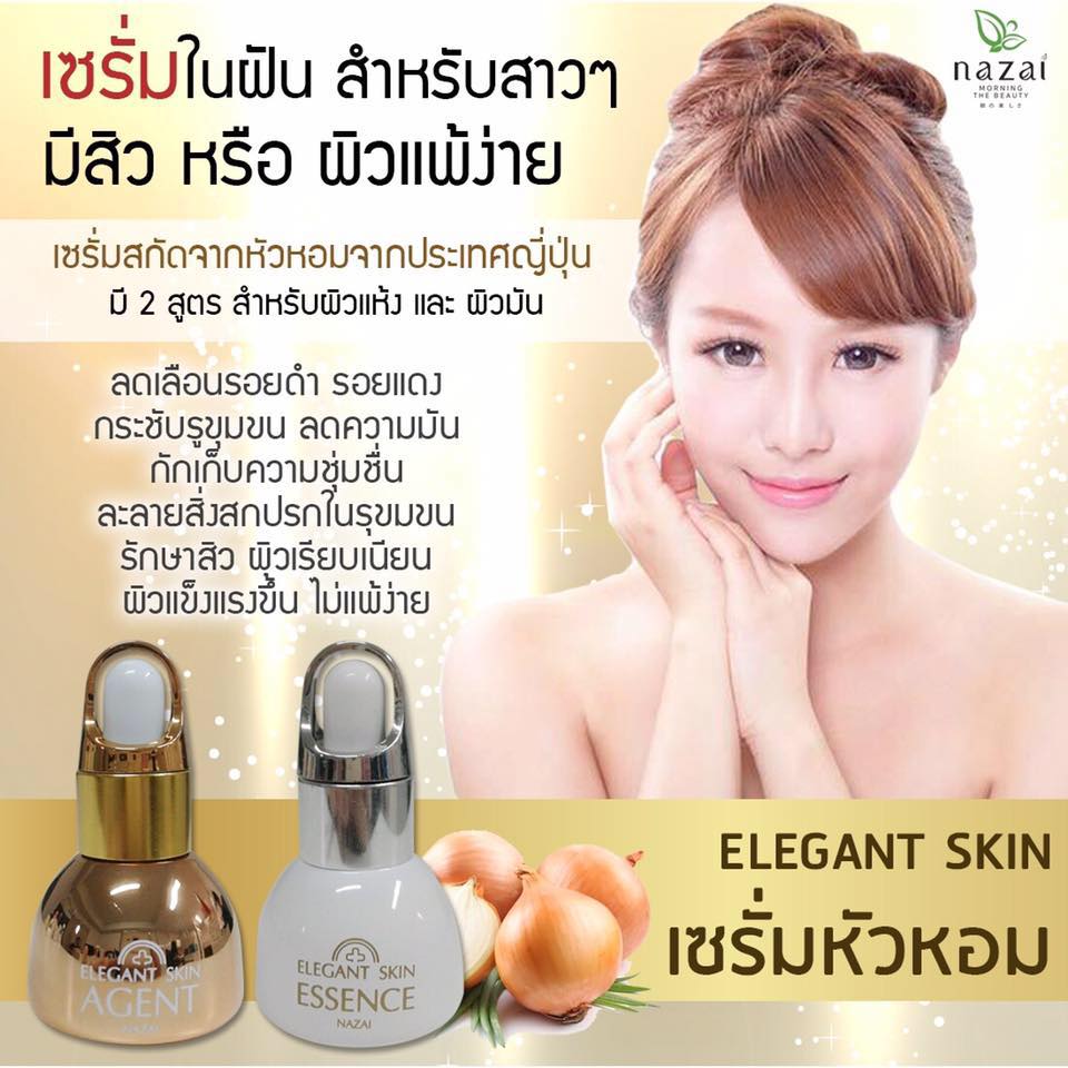 NAZAI Thailand - NAZAI Thailand added a new photo.