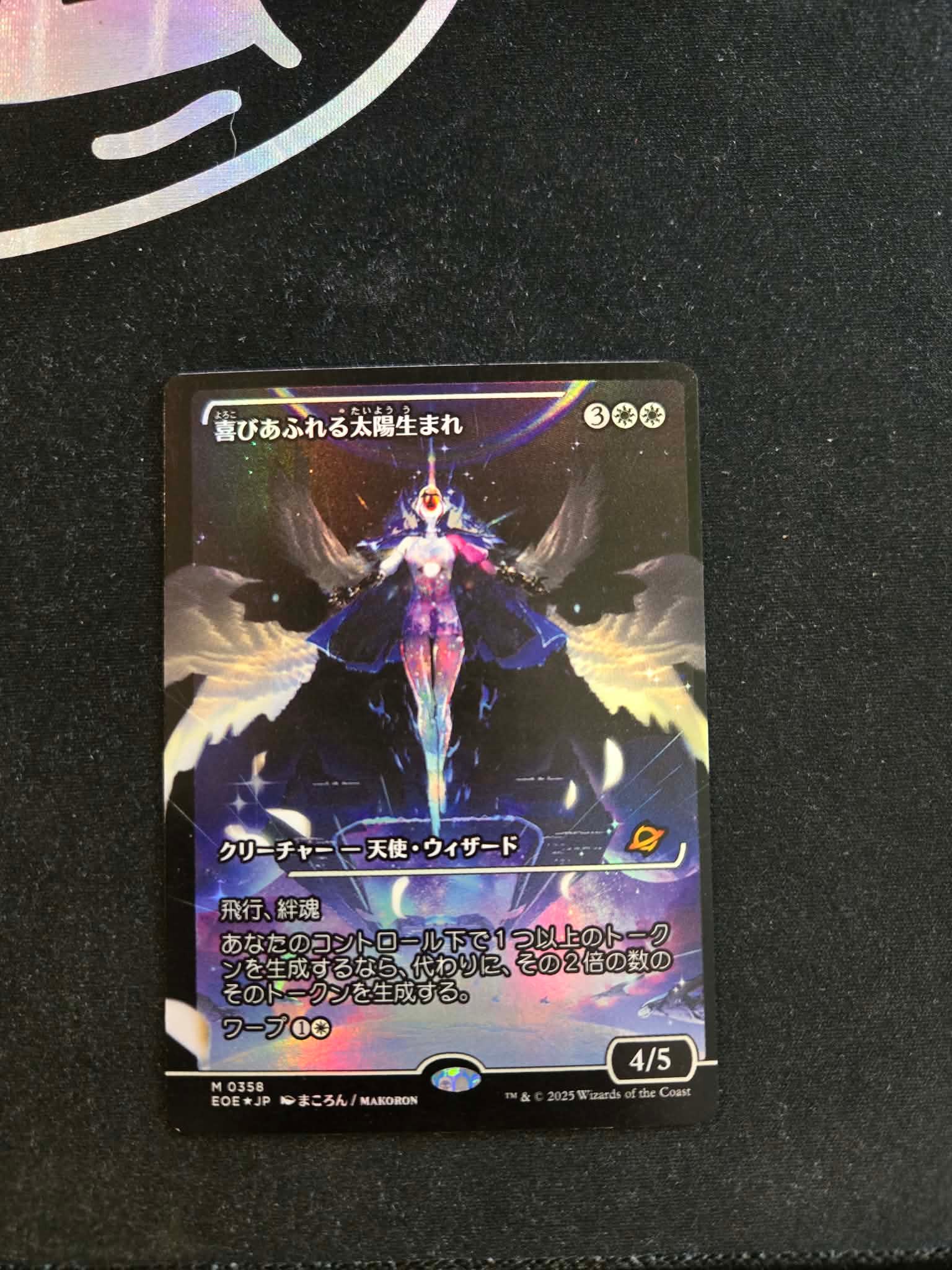 What are Japanese foil versions of Sothra and Exalted Sunborn