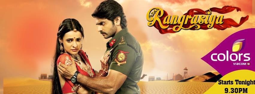 Rang Rasiya of Parvati & Rudra
