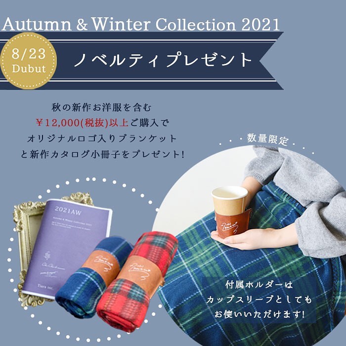 Tiara Inc 株式会社ティアラ Clothing Brand Facebook