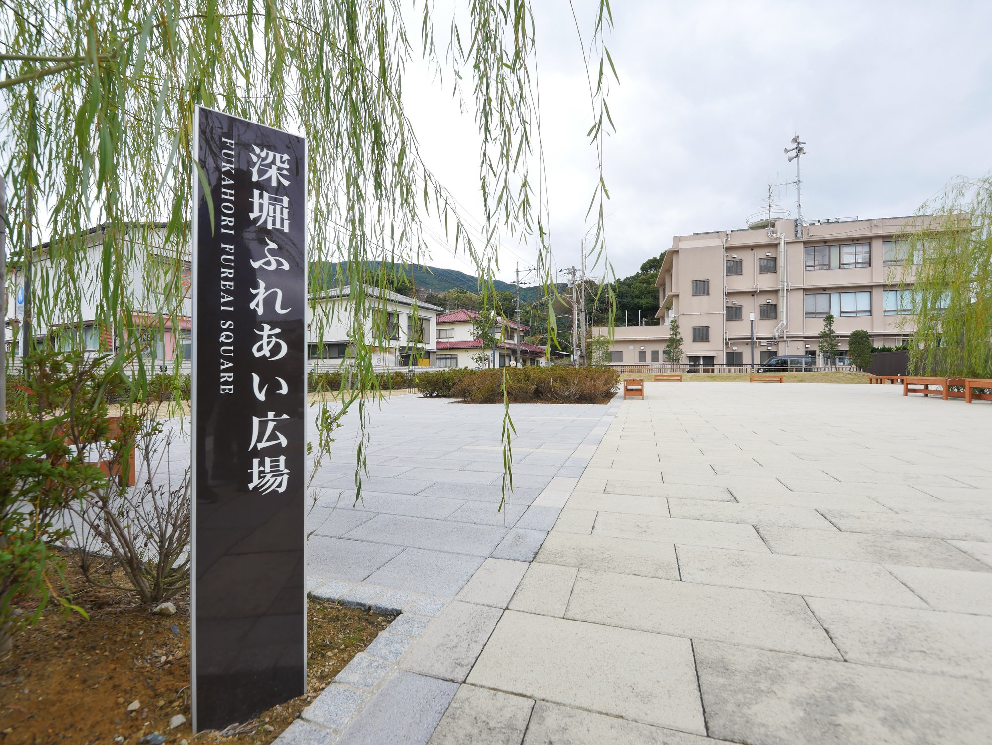 深堀ふれあい広場 株式会社 オリエント アイエヌジー Facebook