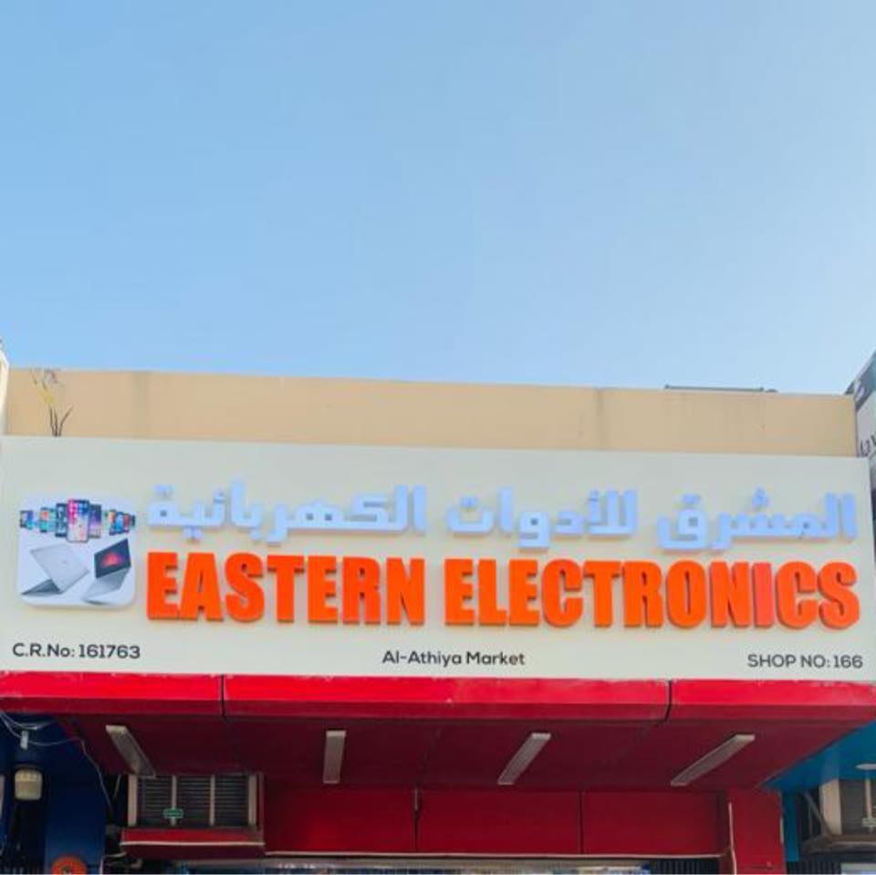 Eastern Electronics