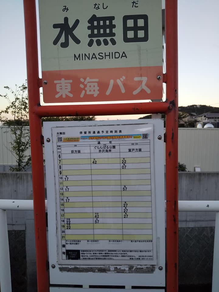 メディカルフットケア 足救