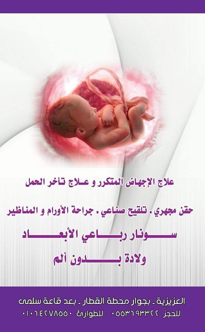 Attachment44 107 Pdf اقتران التخسيس الانعكاسي للقدمين
