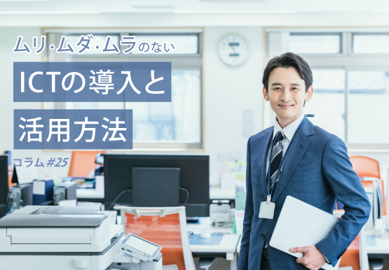Sendai City Industrial Promotion Organization Home Facebook