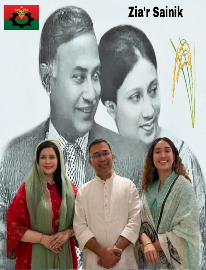 Zia'r Sainik | Facebook