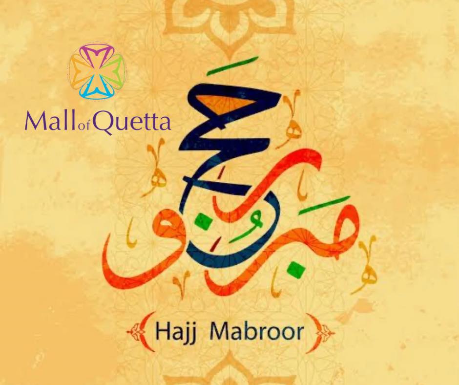 mall-of-quetta-quetta