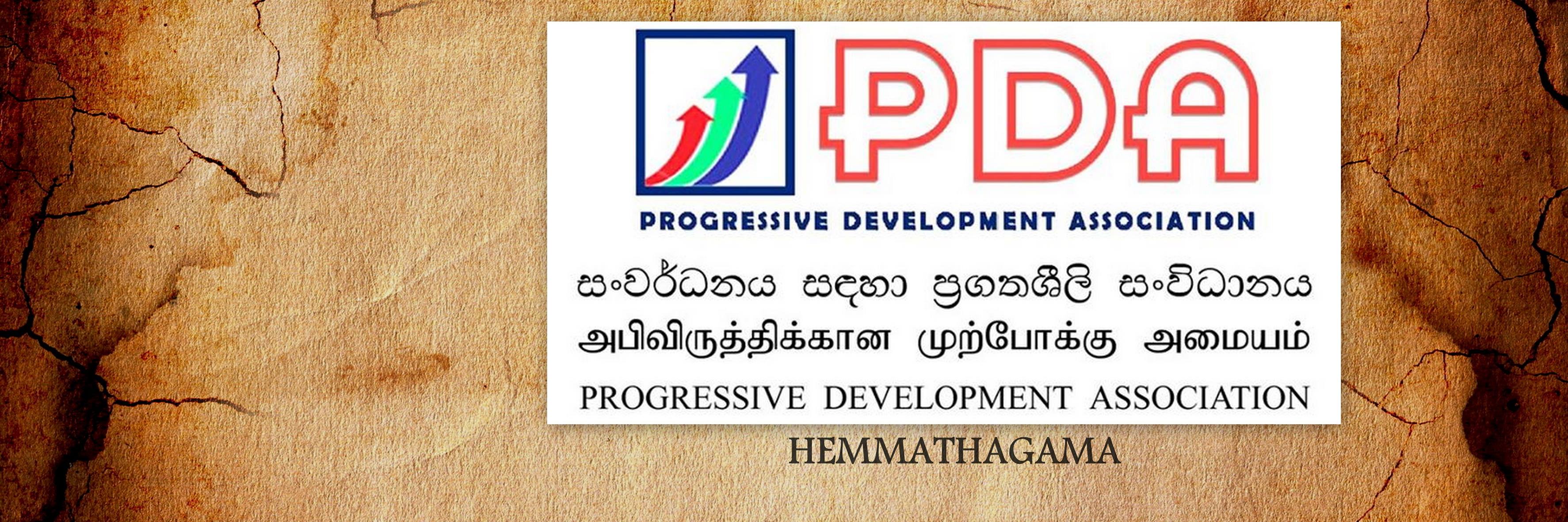 PDA (Progressive Development Association ) - Hemmathagama