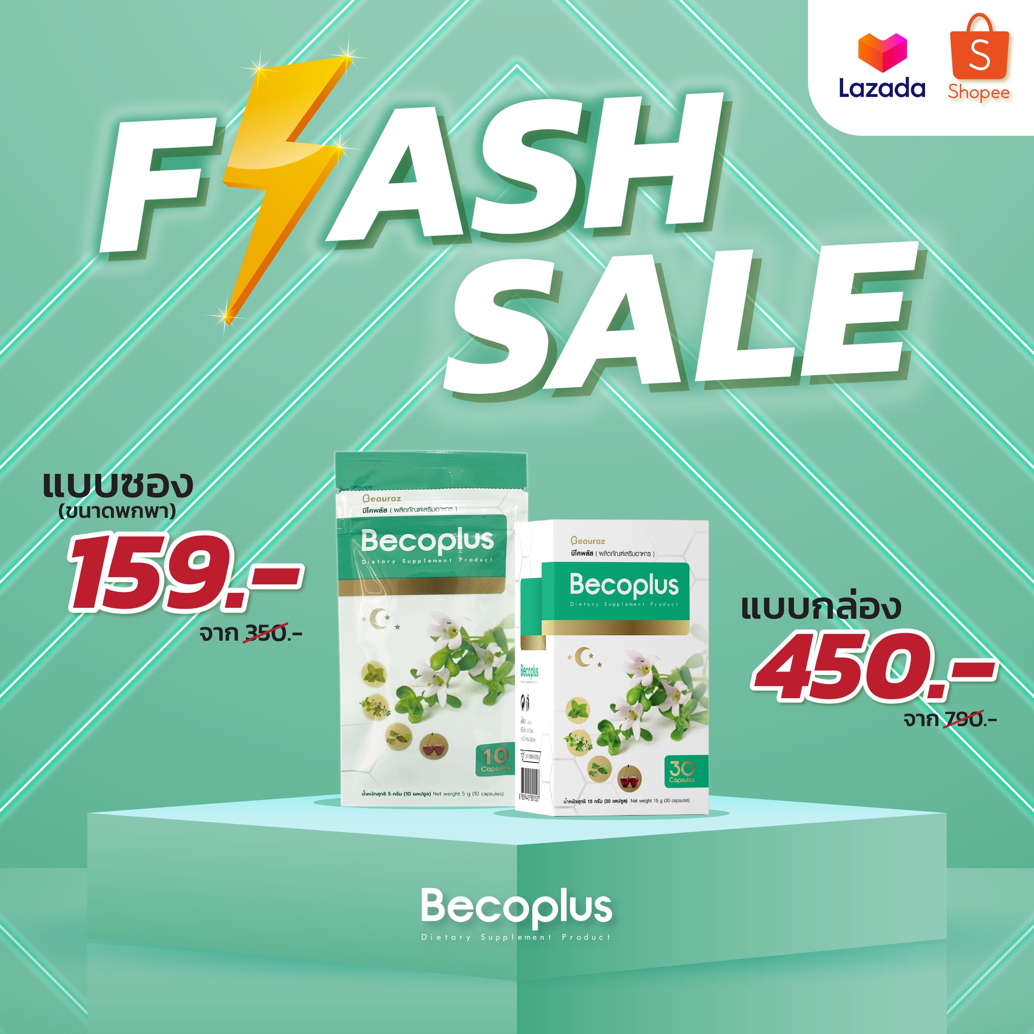 Becoplus