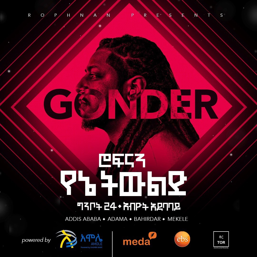 Dj Gech 0913978172 | Addis Ababa