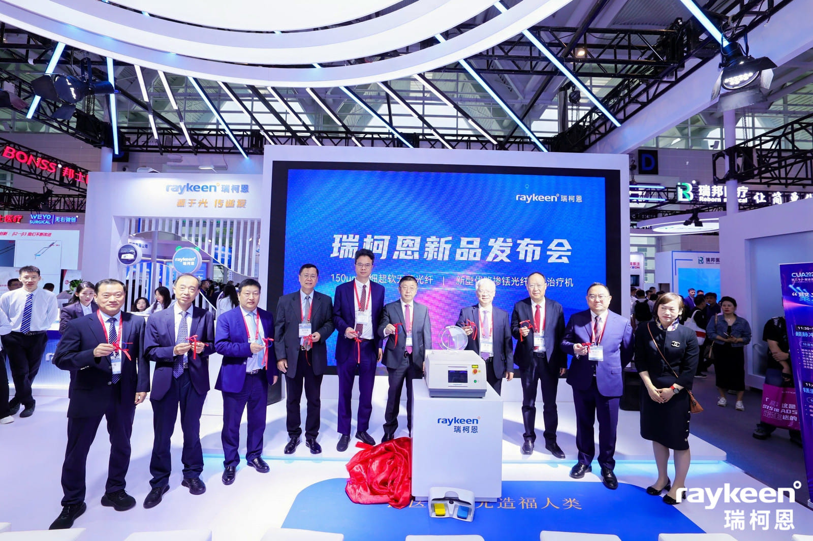 Raykeen Laser | Pudong