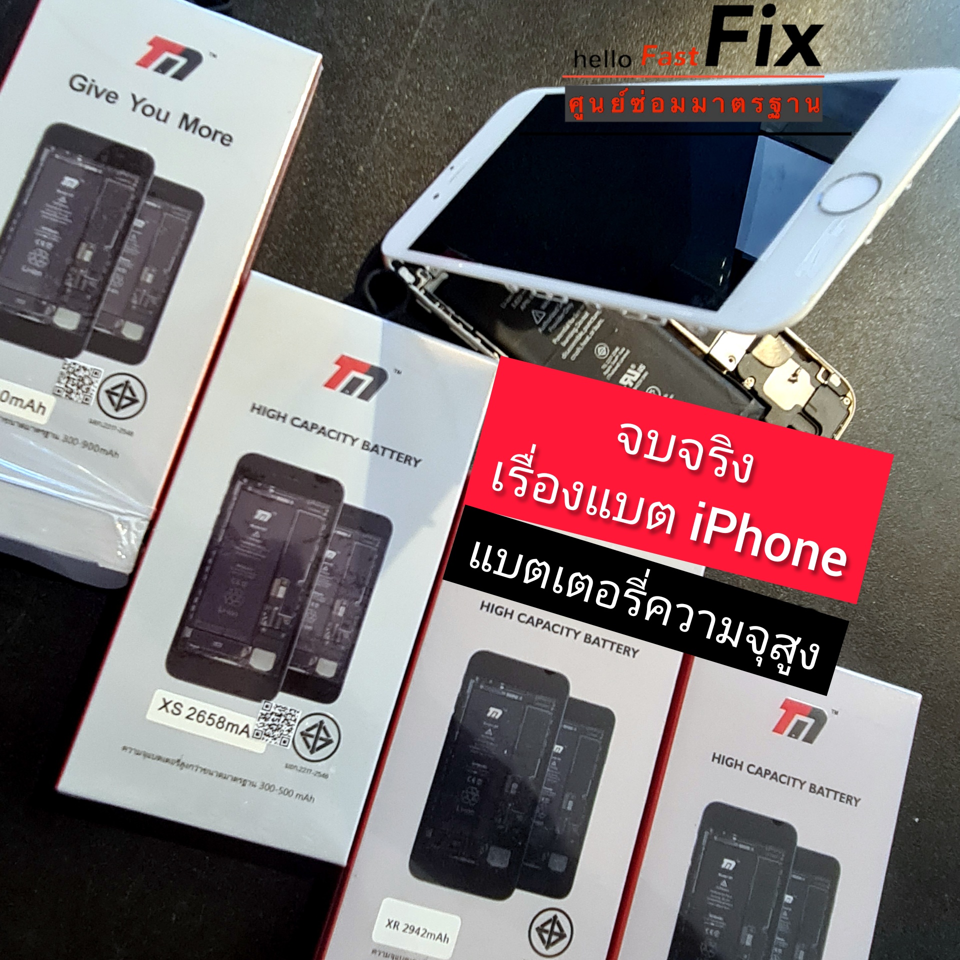 เราค... - ซ่อมมือถือ hello sunshine fast fix เซ็นทรัลปิ่นเกล้า