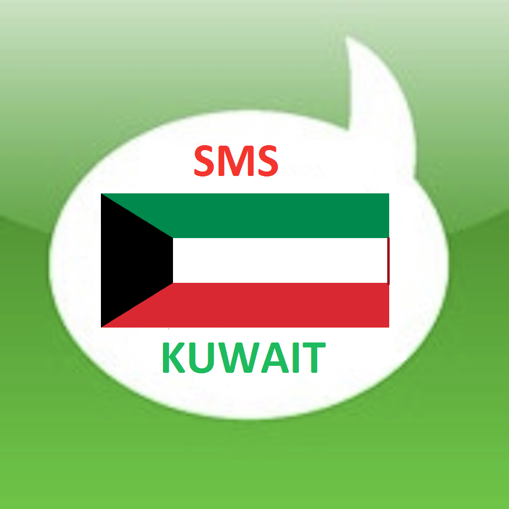 Free SMS Kuwait - Any Mobile Provider