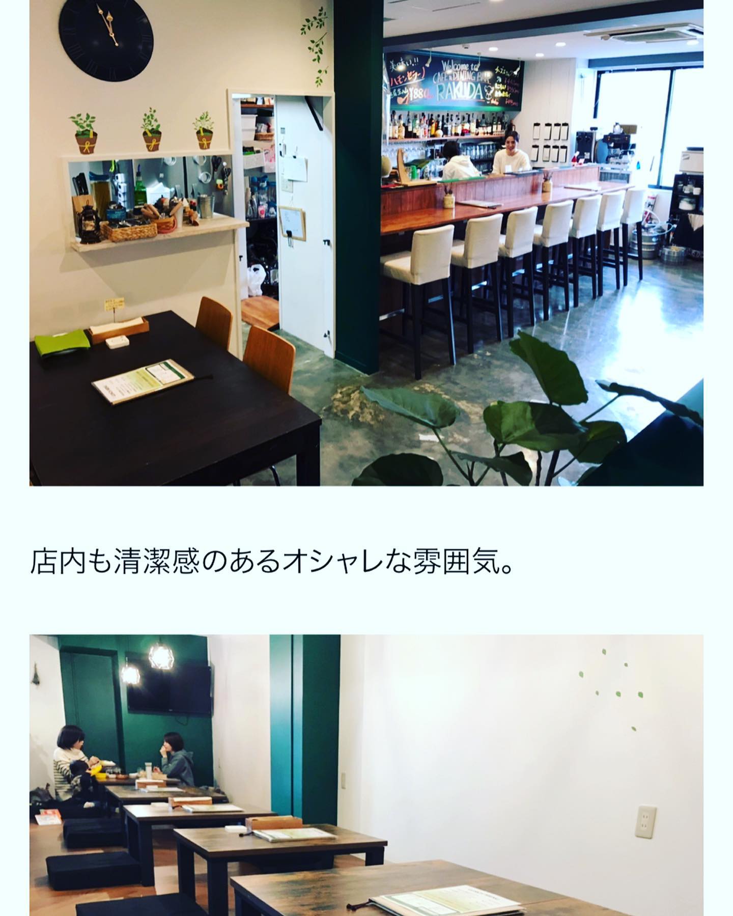 Cafe&dining BAR Rakuda