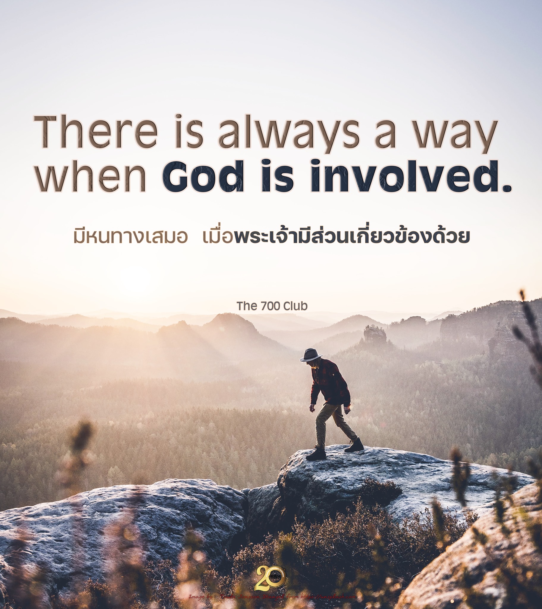 CBN Thailand - There is always a way when God is...