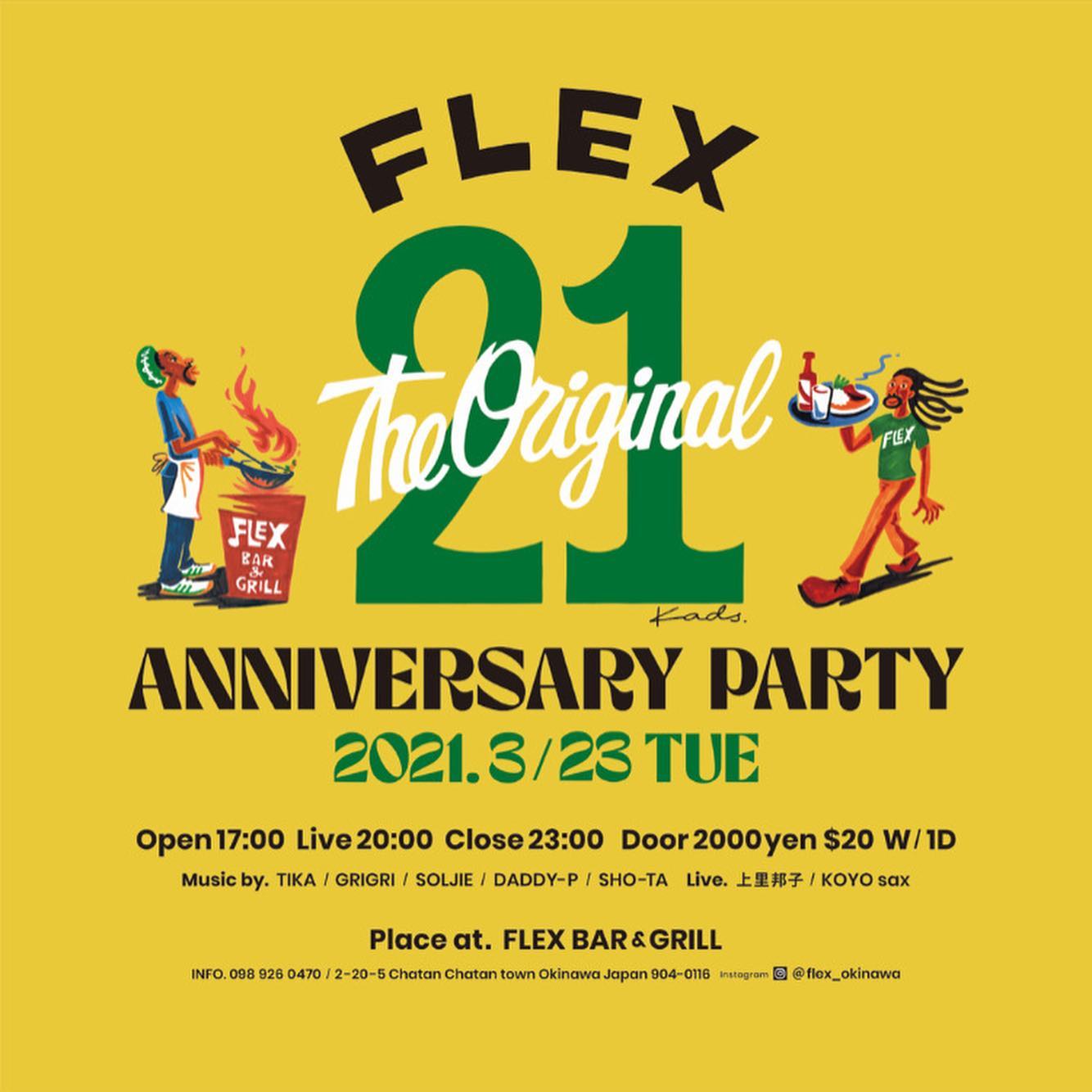 Flex Bar Grill Home Yomitan Son Nakagami Gun Okinawa Japan Menu Prices Restaurant Reviews Facebook
