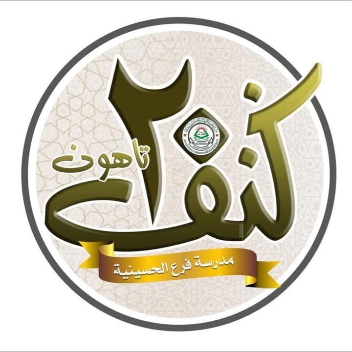 muhammad-baka