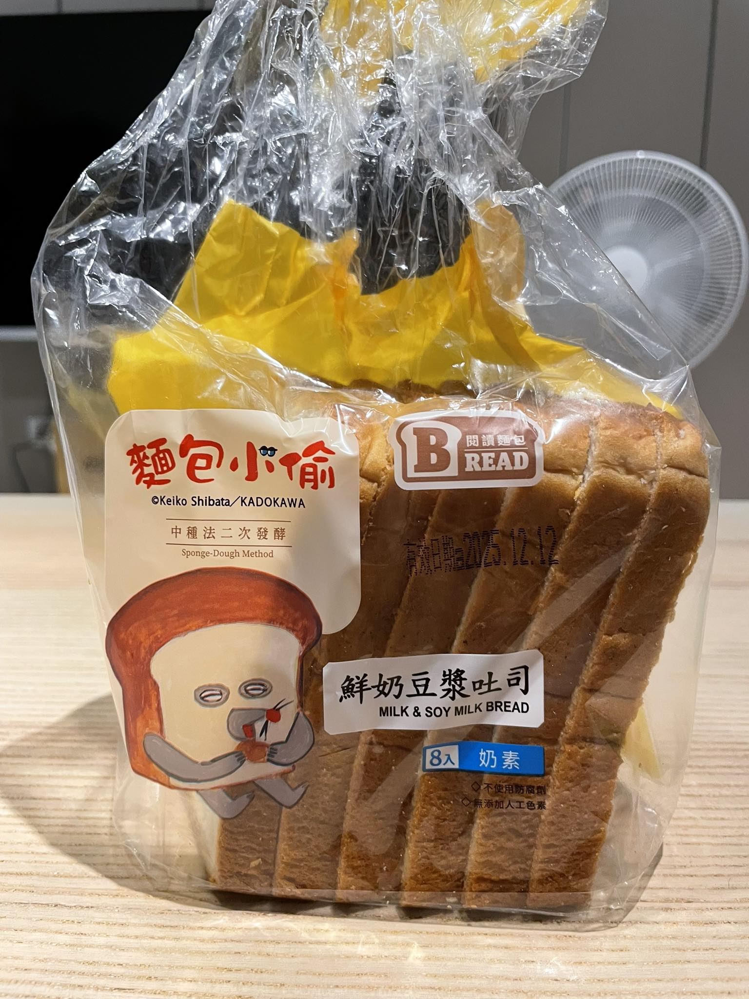 這幾天買吐司發現包裝換了，然後小偷真的笑死😆，⋯⋯ | Facebook