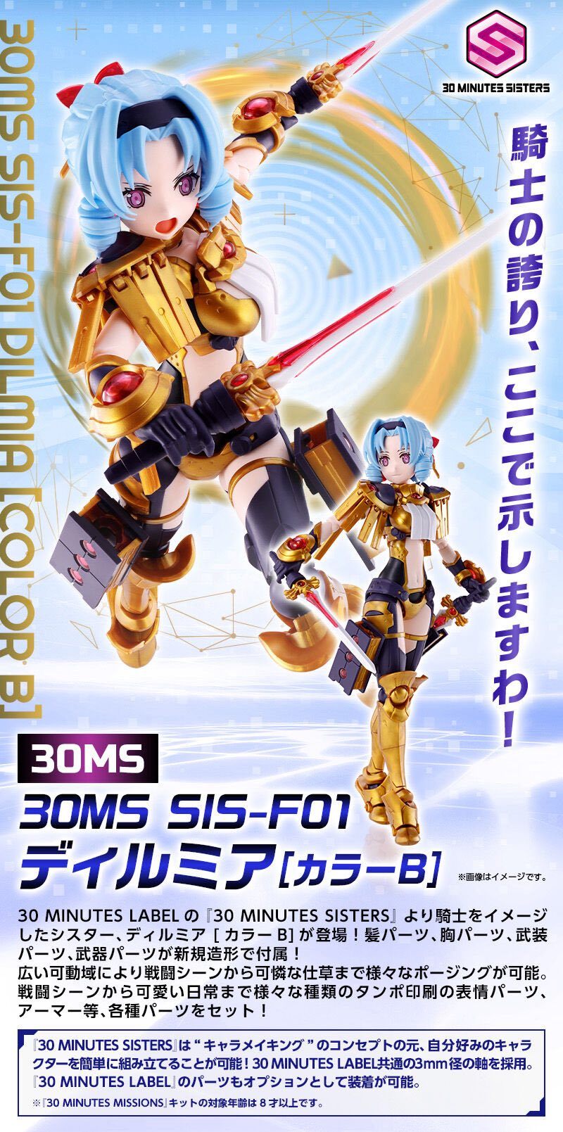 Supatcha Silasupaumpai added photos to the album: Premium BANDAI 3