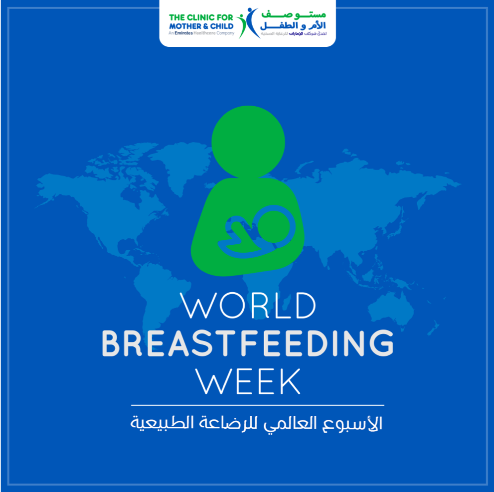 the-first-week-of-august-the-clinic-for-mother-child