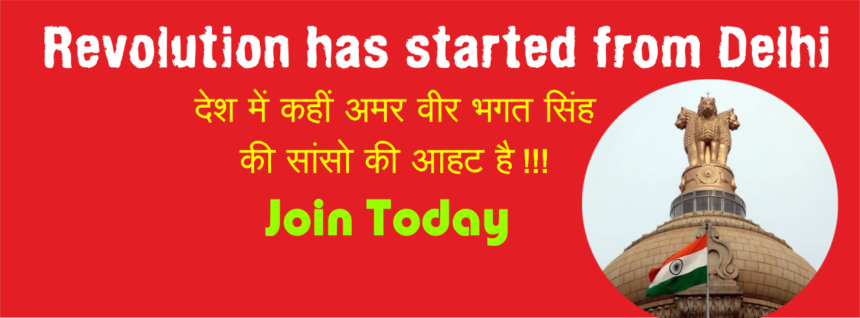 My Nation First